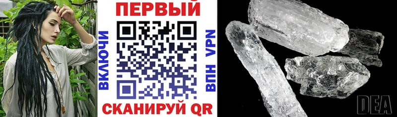 Амфетамин Premium  сколько стоит  Гатчина 