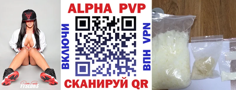 mega   закладка  Гатчина  Alfa_PVP СК 