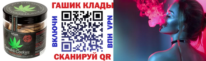 купить  сайты  Гатчина  Canna-Cookies конопля 