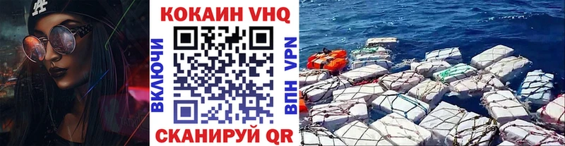 hydra сайт  Гатчина  КОКАИН FishScale 
