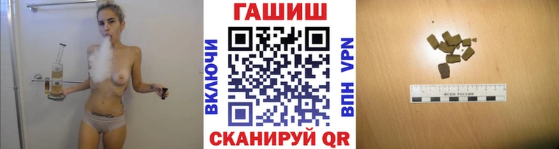 гидра как войти  Гатчина  Гашиш Cannabis 