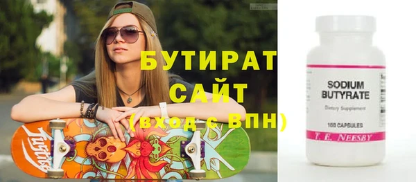 экстази Верхнеуральск