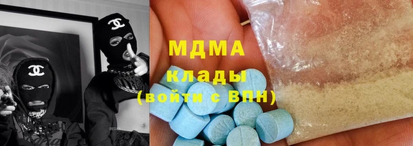 экстази Бронницы