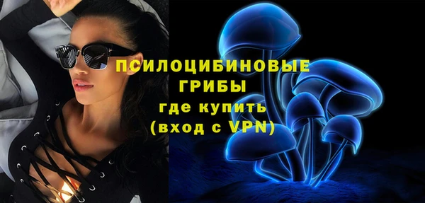 экстази Бронницы