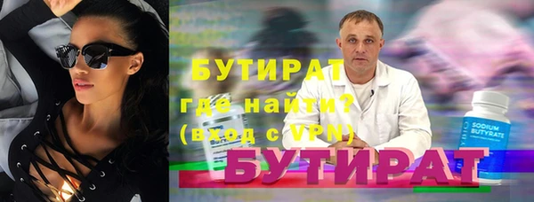 не бодяженный Бородино