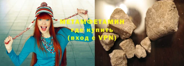 экстази Бронницы