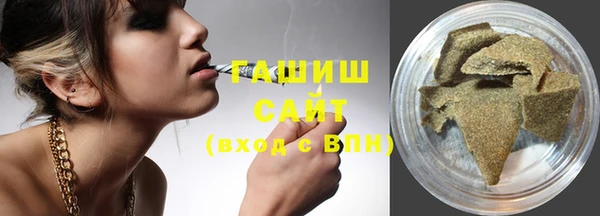 экстази Бронницы