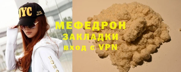 экстази Бронницы