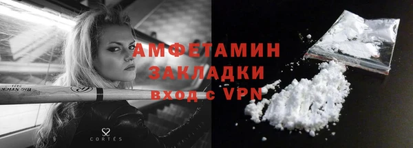 экстази Бронницы