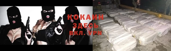 прущие крисы Протвино