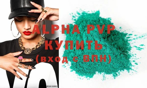 jwh Усолье-Сибирское