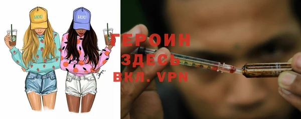 сатива Верхний Тагил