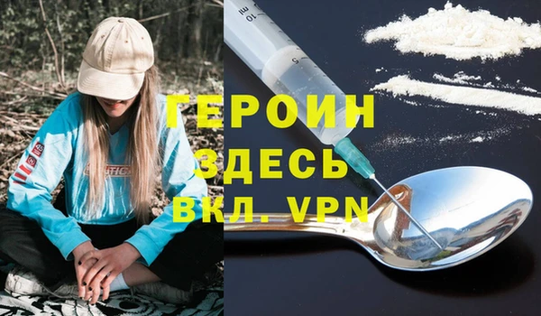 мет Белокуриха