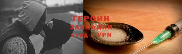 дживик Верея