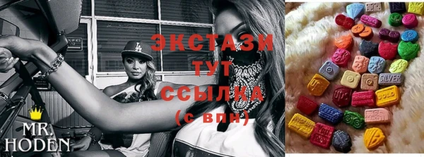 прущие крисы Протвино