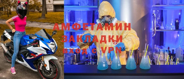 экстази Бронницы