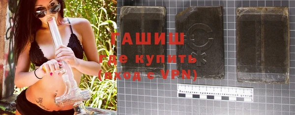 экстази Бронницы