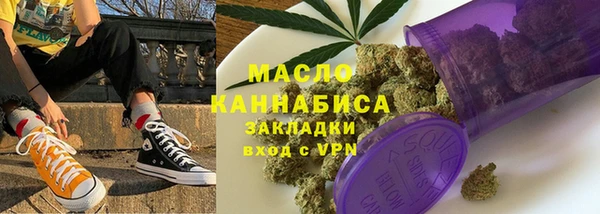 не бодяженный Бородино