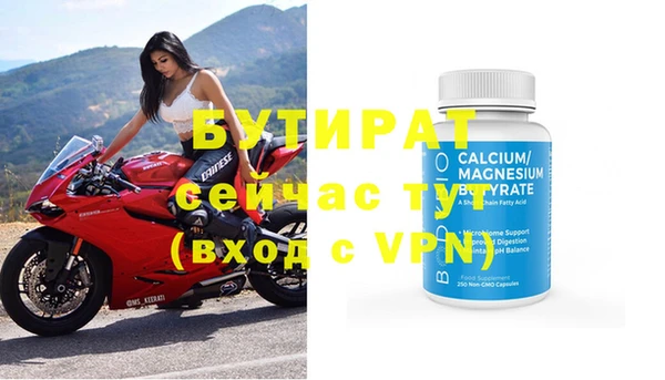 экстази Усмань