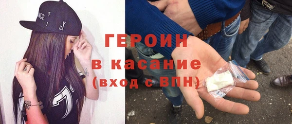 стафф Усинск