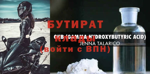 сатива Верхний Тагил