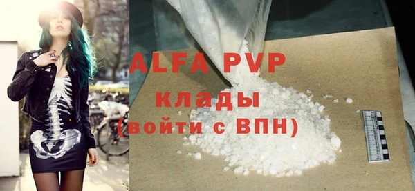 не бодяженный Бородино