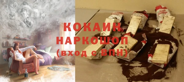 сатива Верхний Тагил