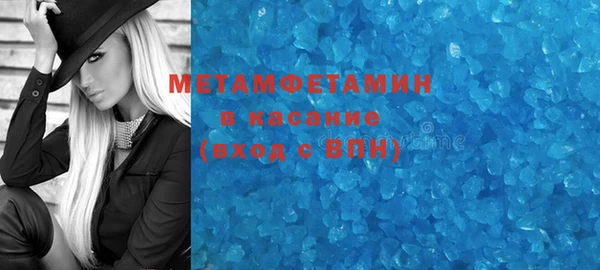 экстази Бронницы