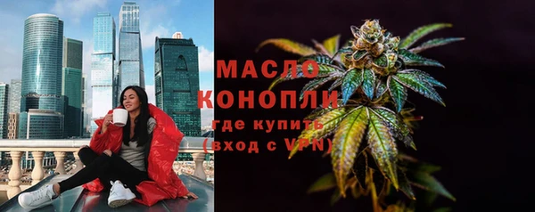 экстази Усмань