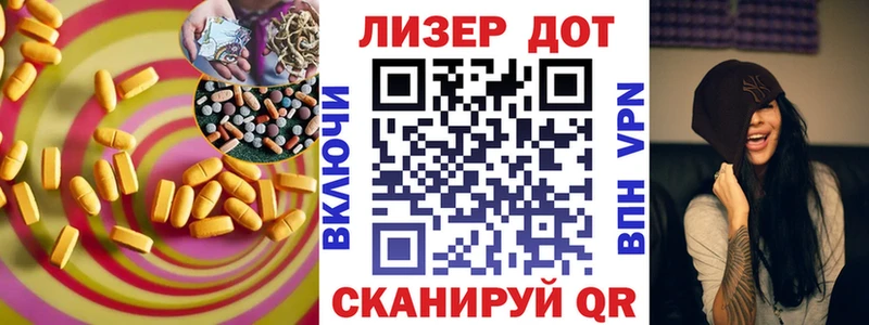 LSD-25 экстази кислота  Гатчина 