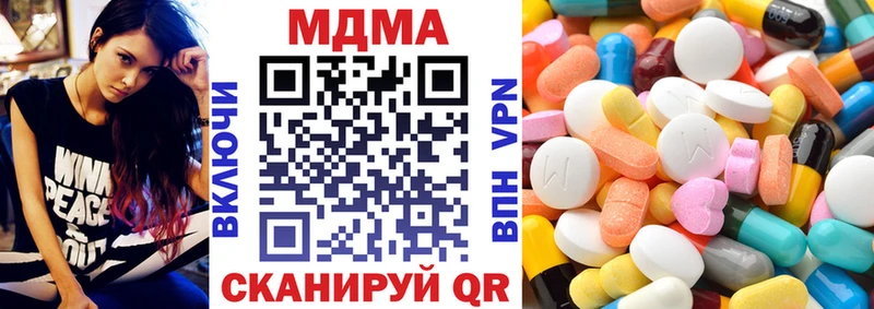 купить наркотик  Гатчина  МДМА кристаллы 