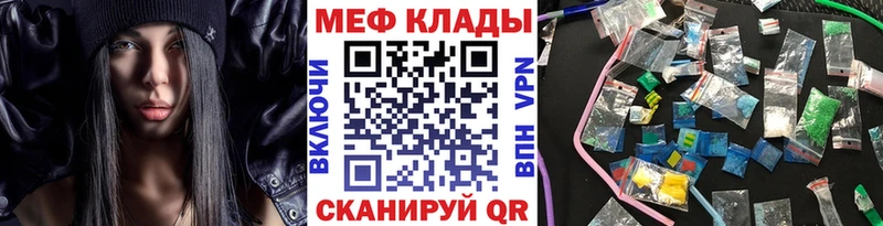 darknet Telegram  Гатчина  МЯУ-МЯУ кристаллы  мега рабочий сайт 