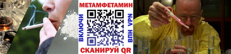 mega ссылка  Гатчина  нарко площадка клад  Метамфетамин мет 